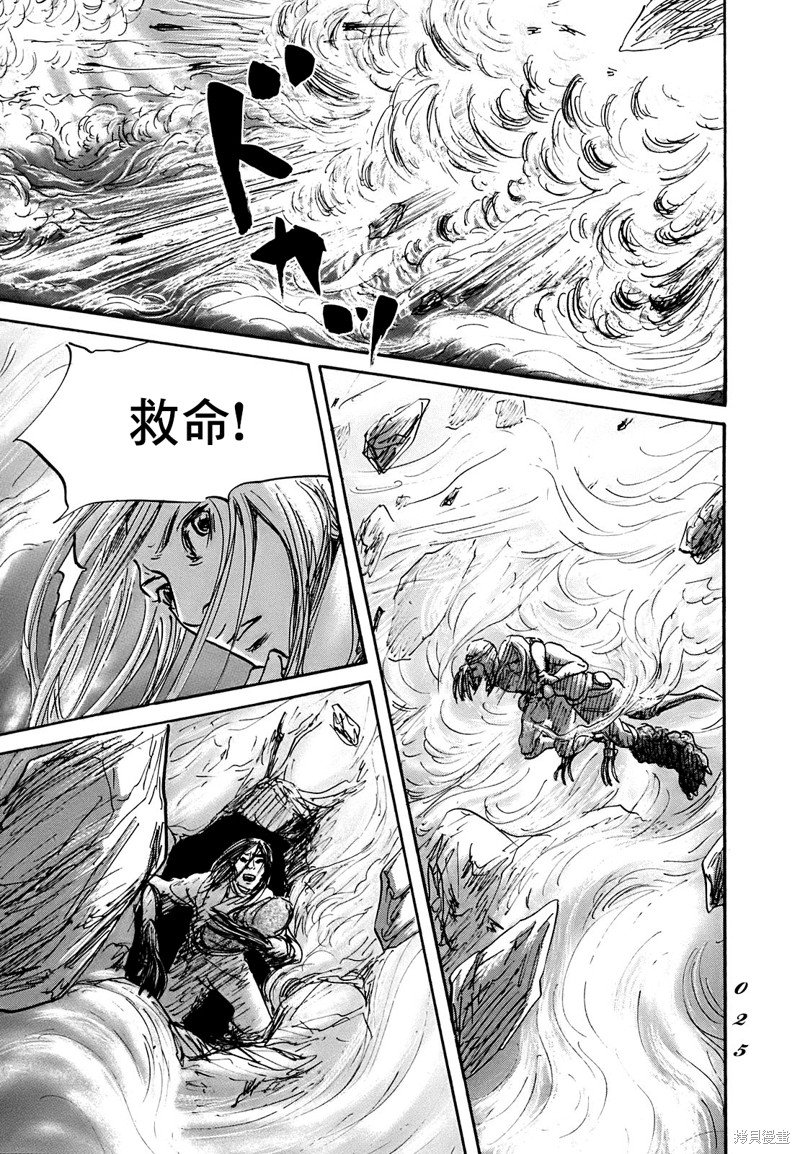 第60话