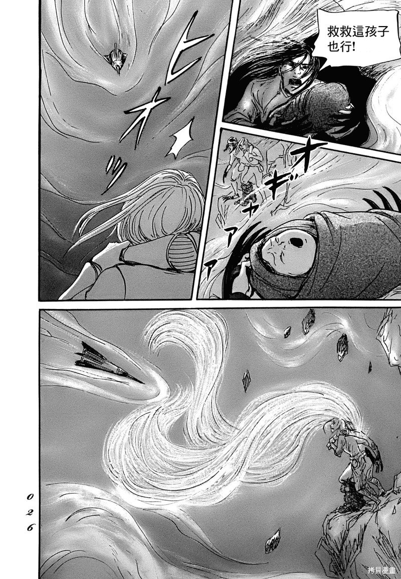 第60话