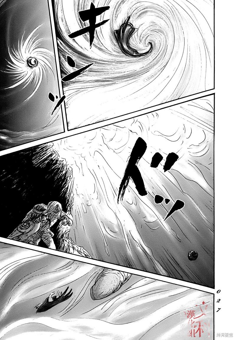 第60话