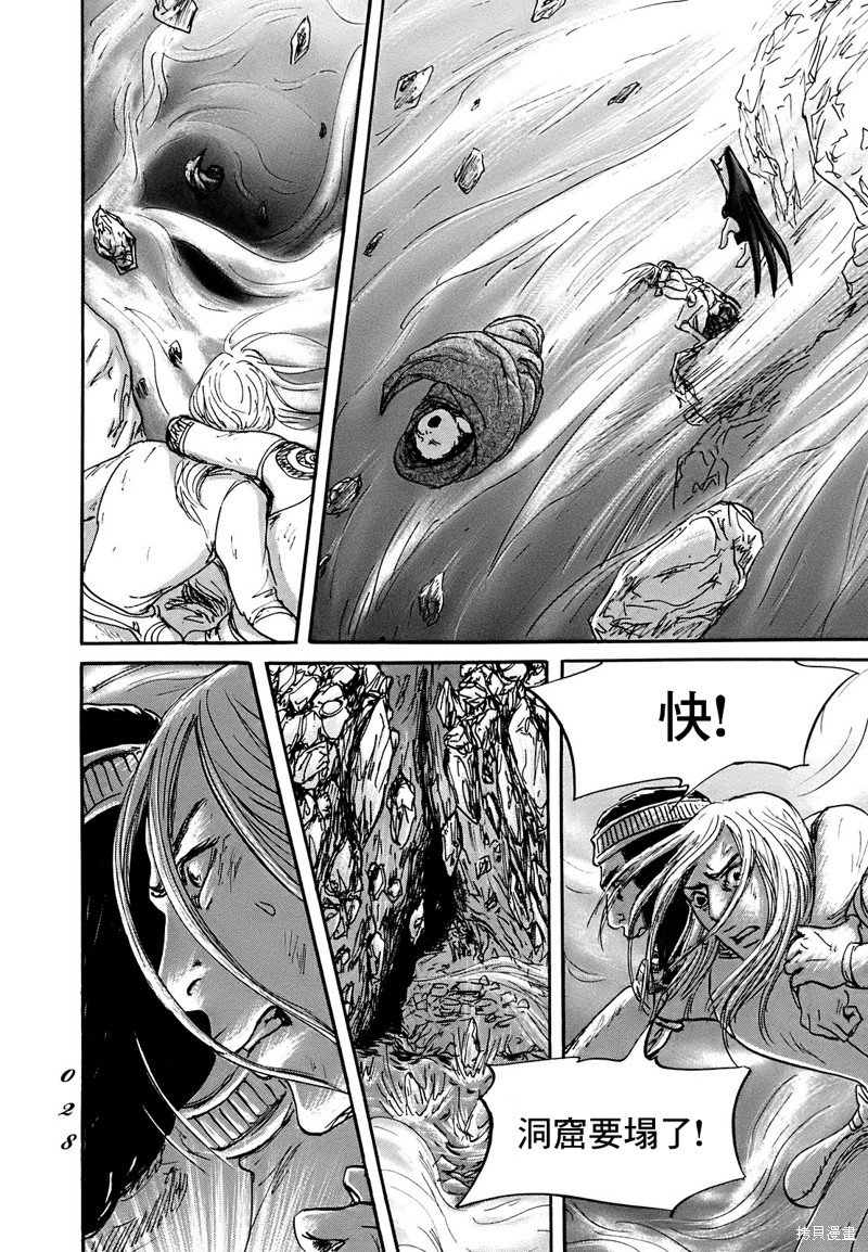 第60话
