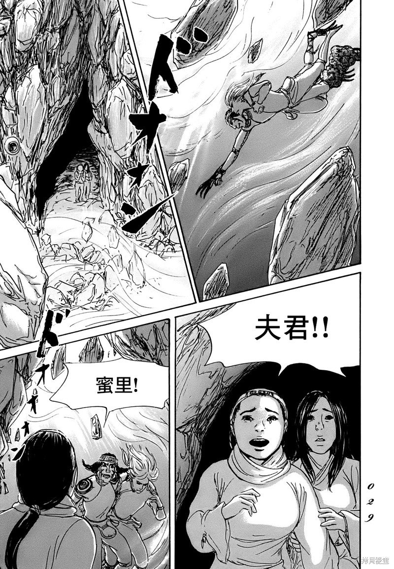 第60话
