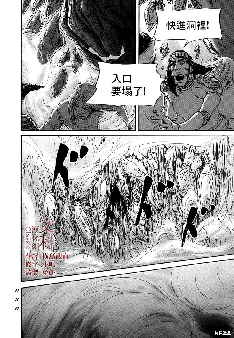 第60话