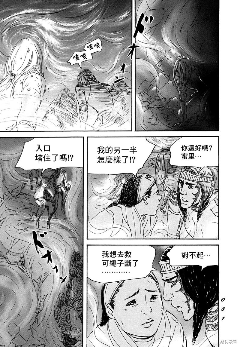 第60话