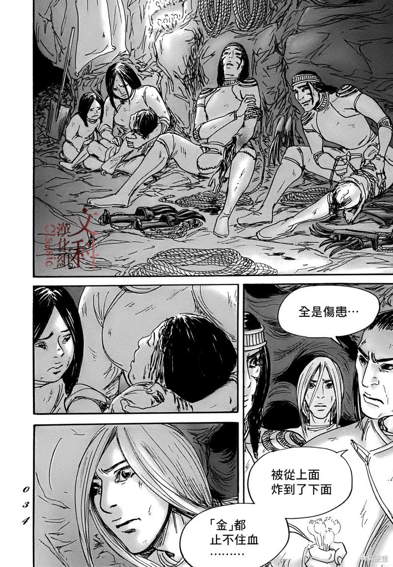 第60话