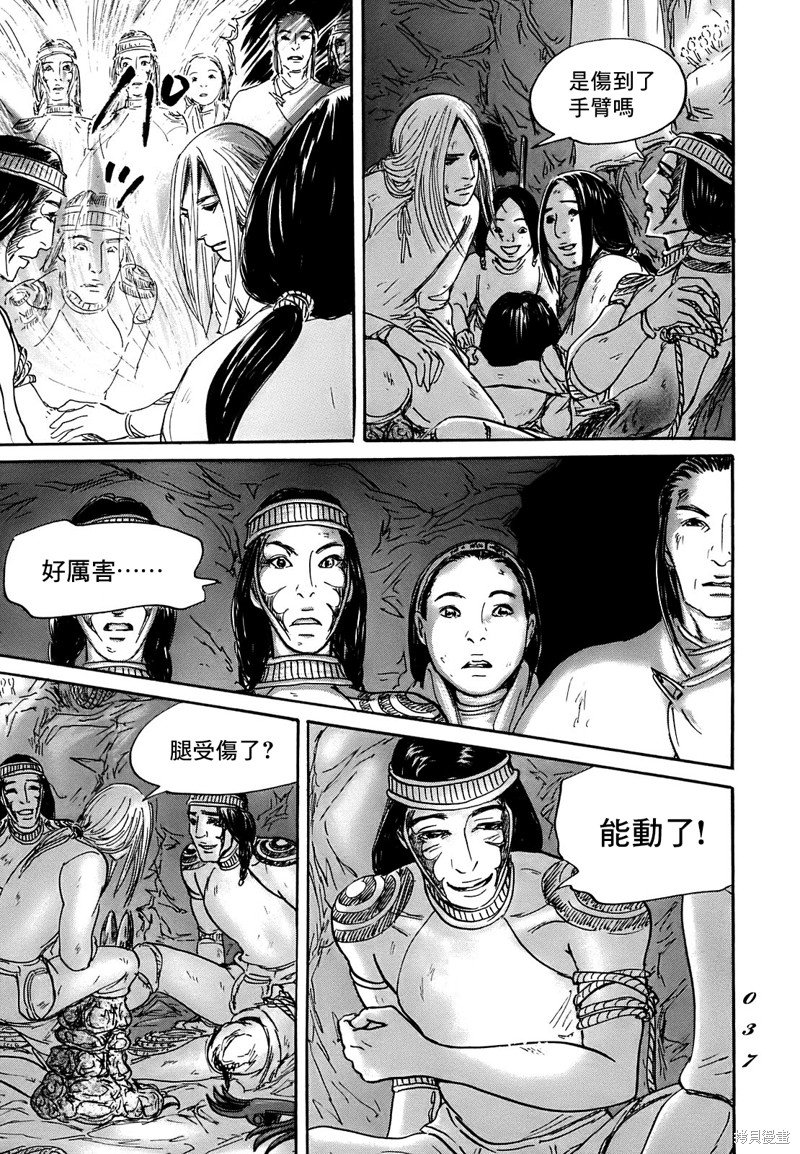 第60话