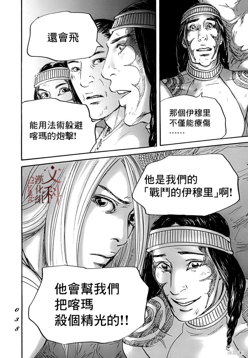 第60话