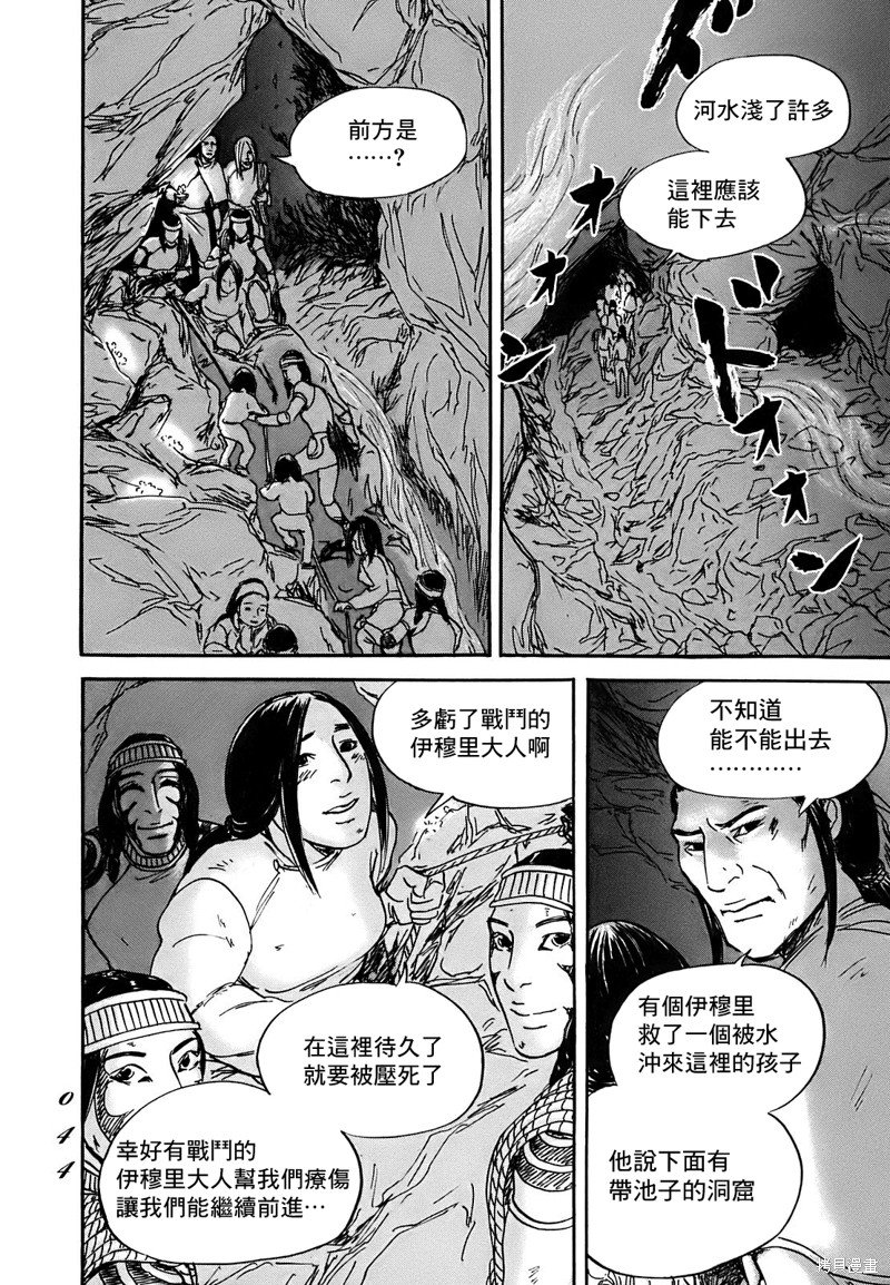 第61话