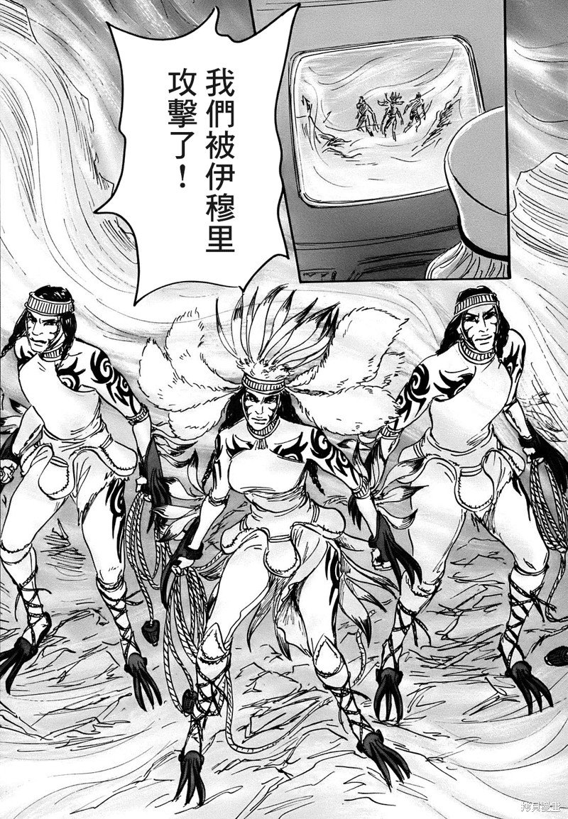 第61话