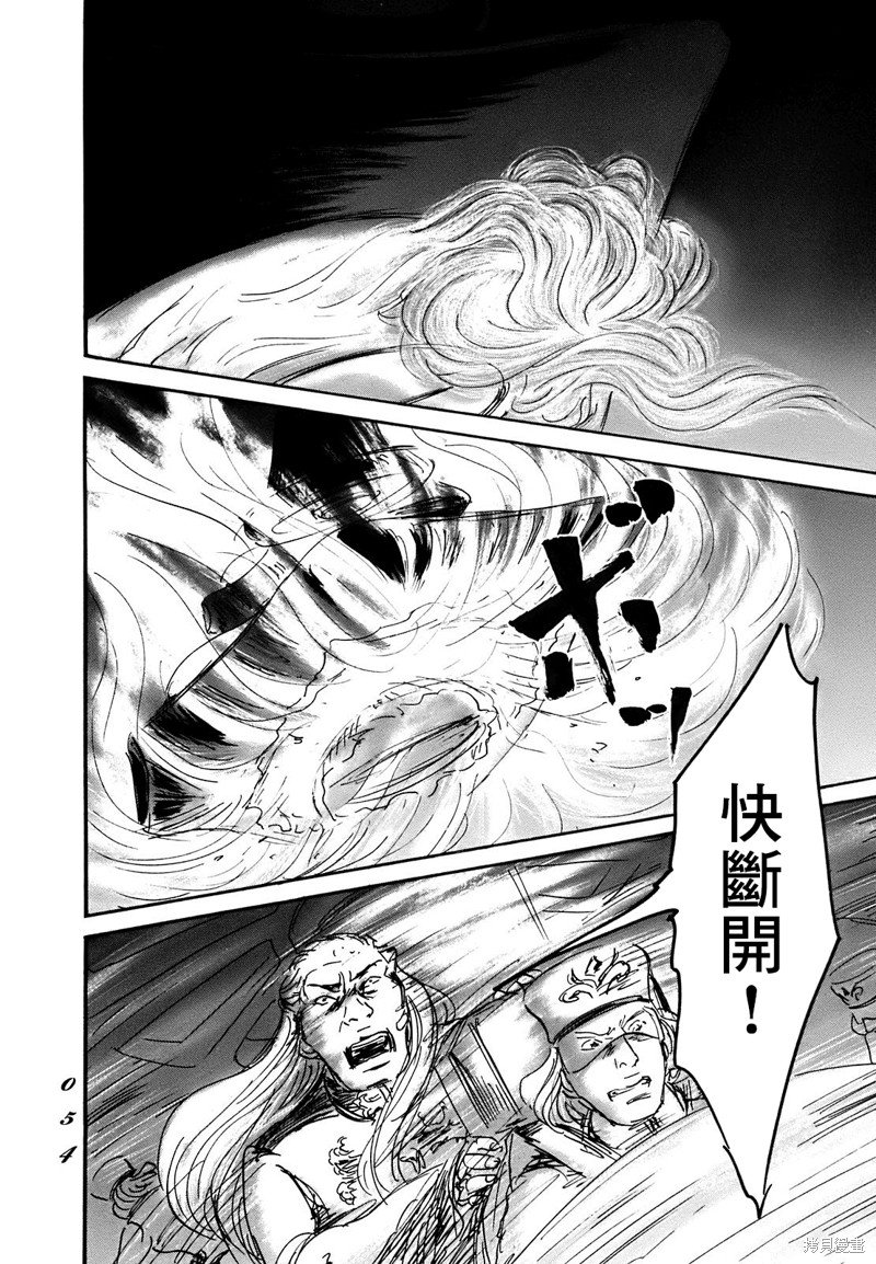 第61话