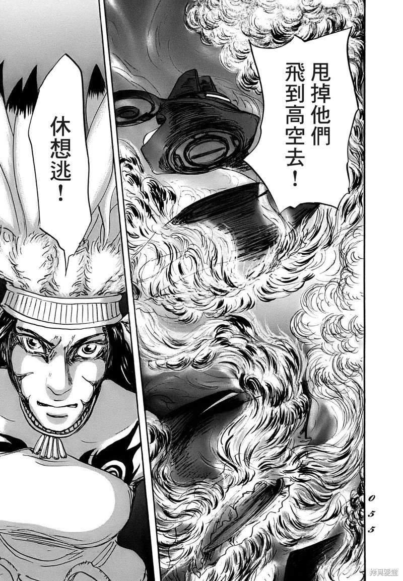 第61话