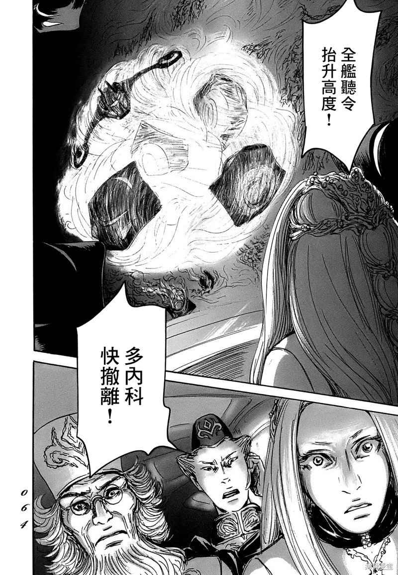 第61话