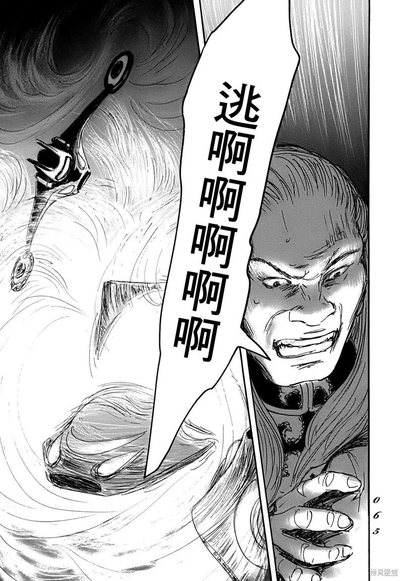 第61话