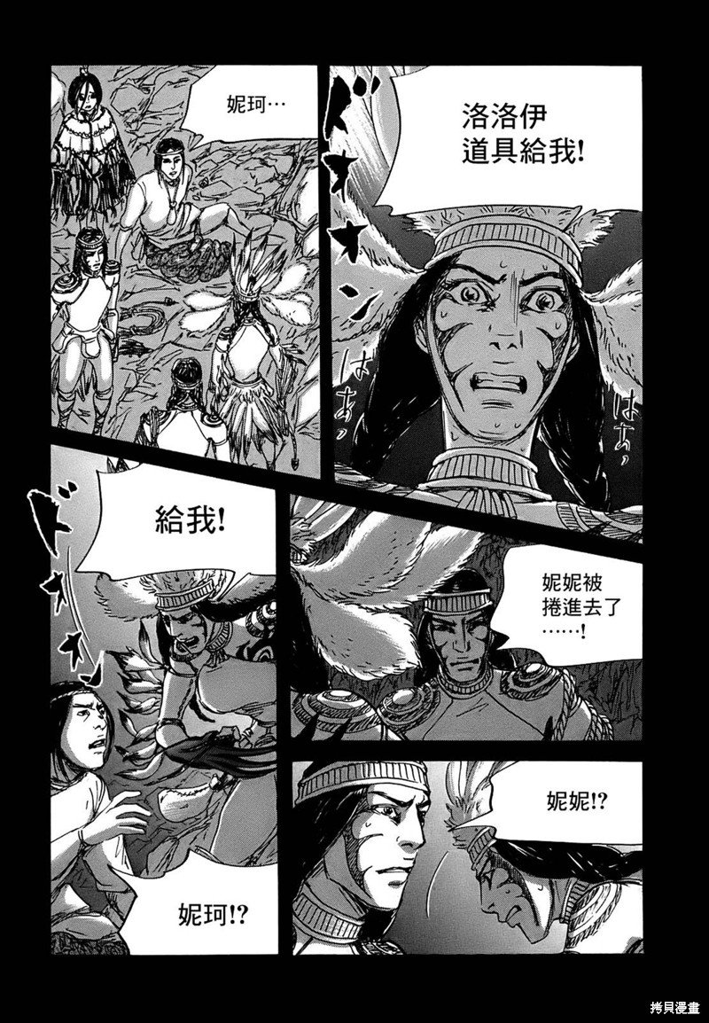 第62话