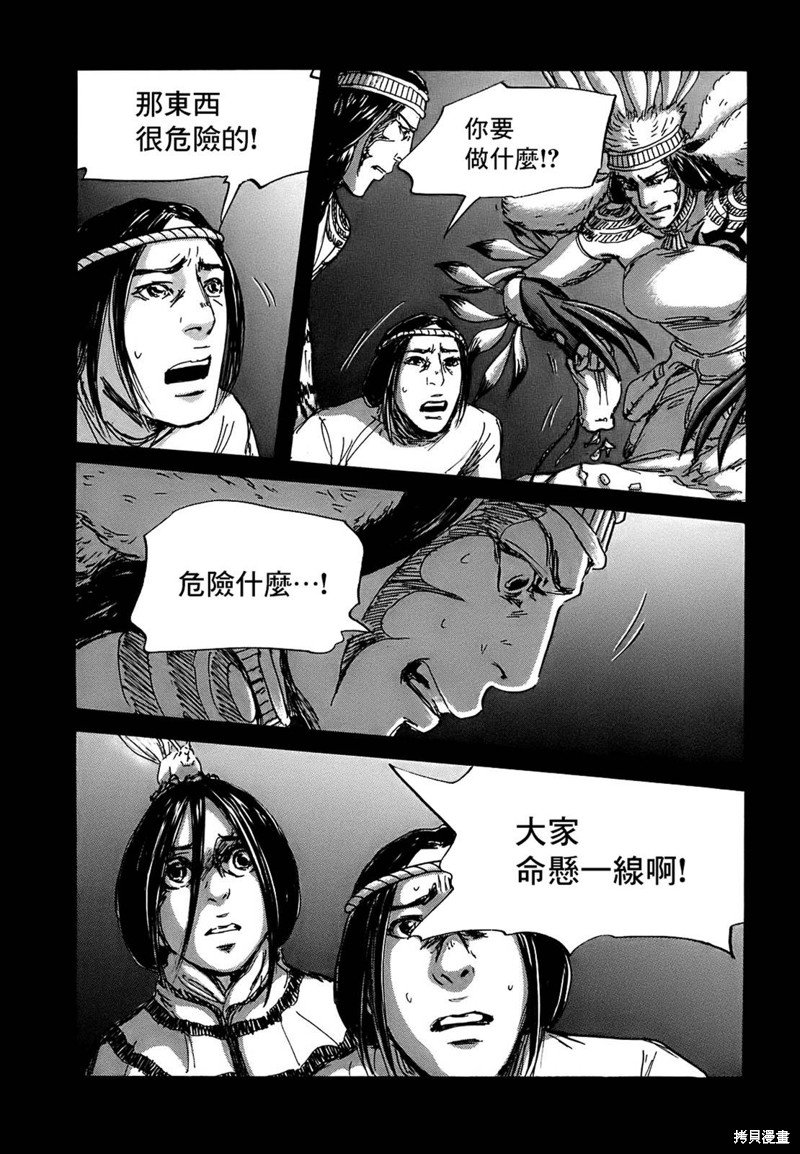 第62话