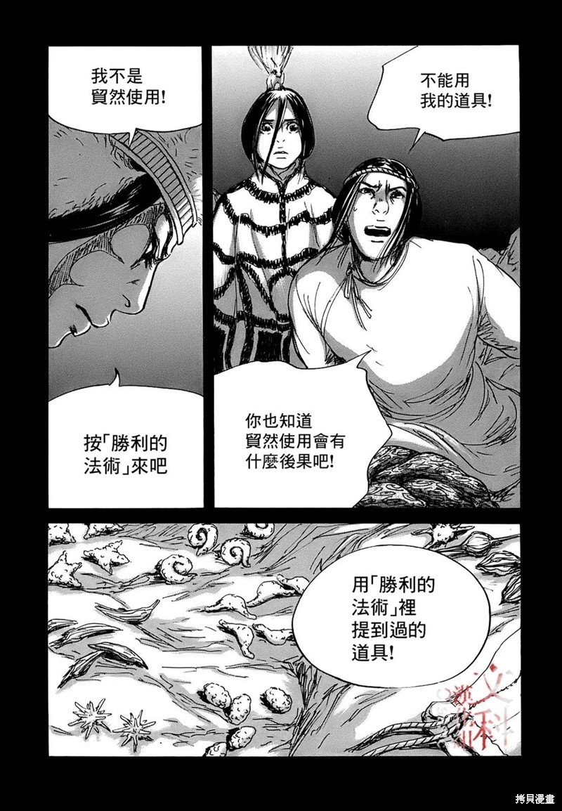 第62话