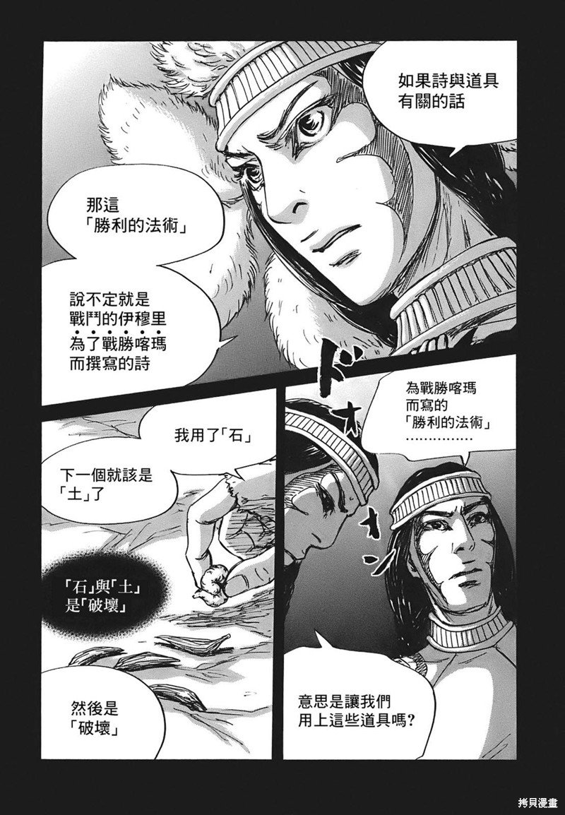 第62话
