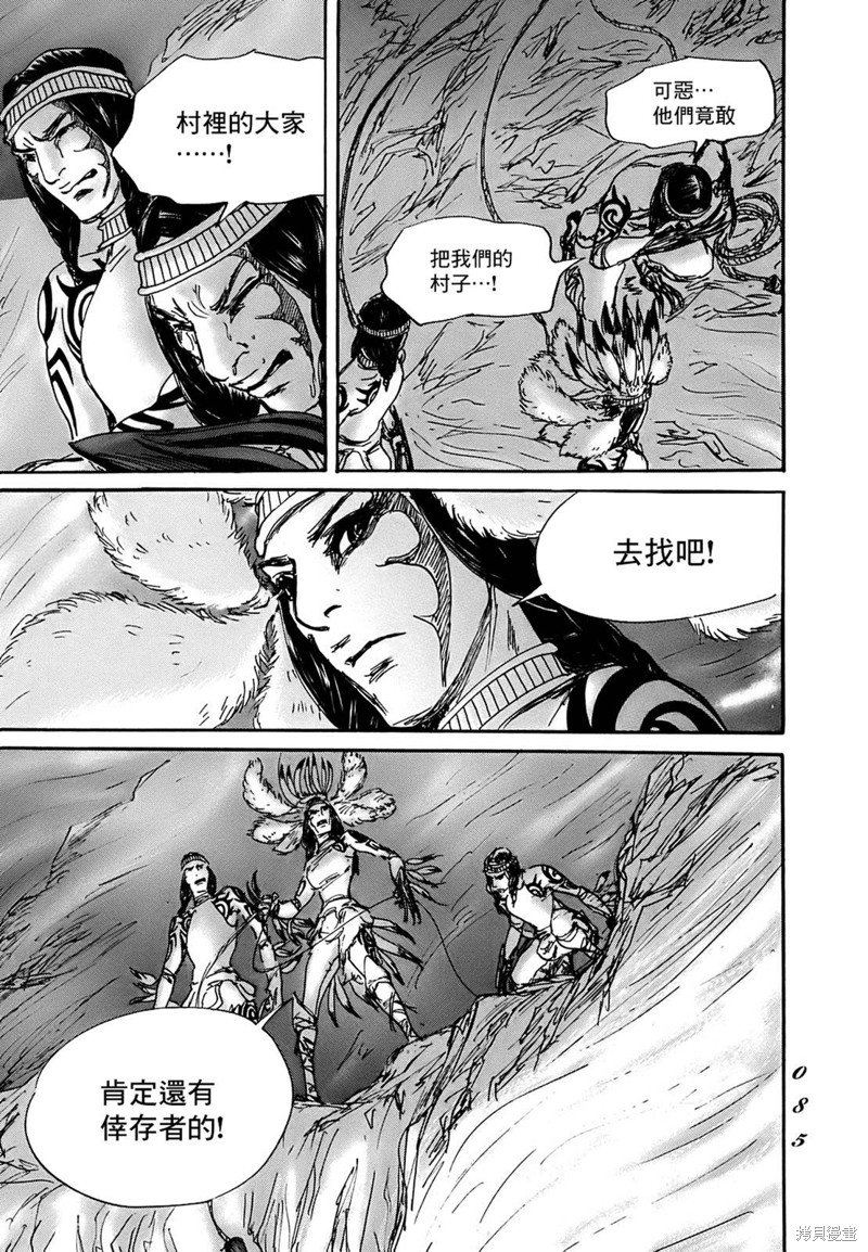 第62话