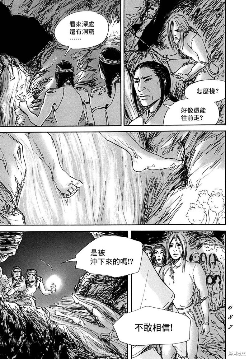 第62话
