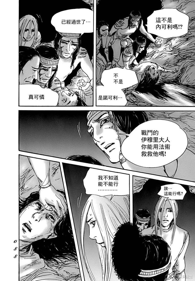 第62话