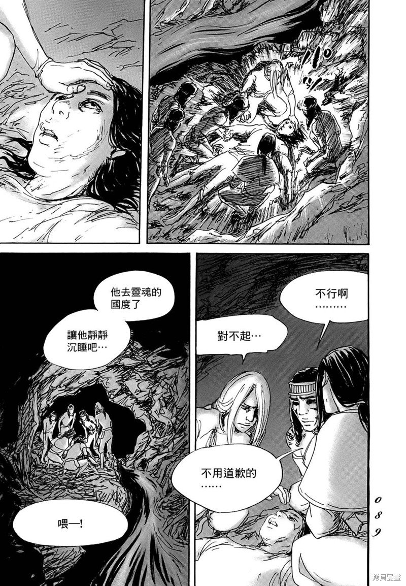 第62话