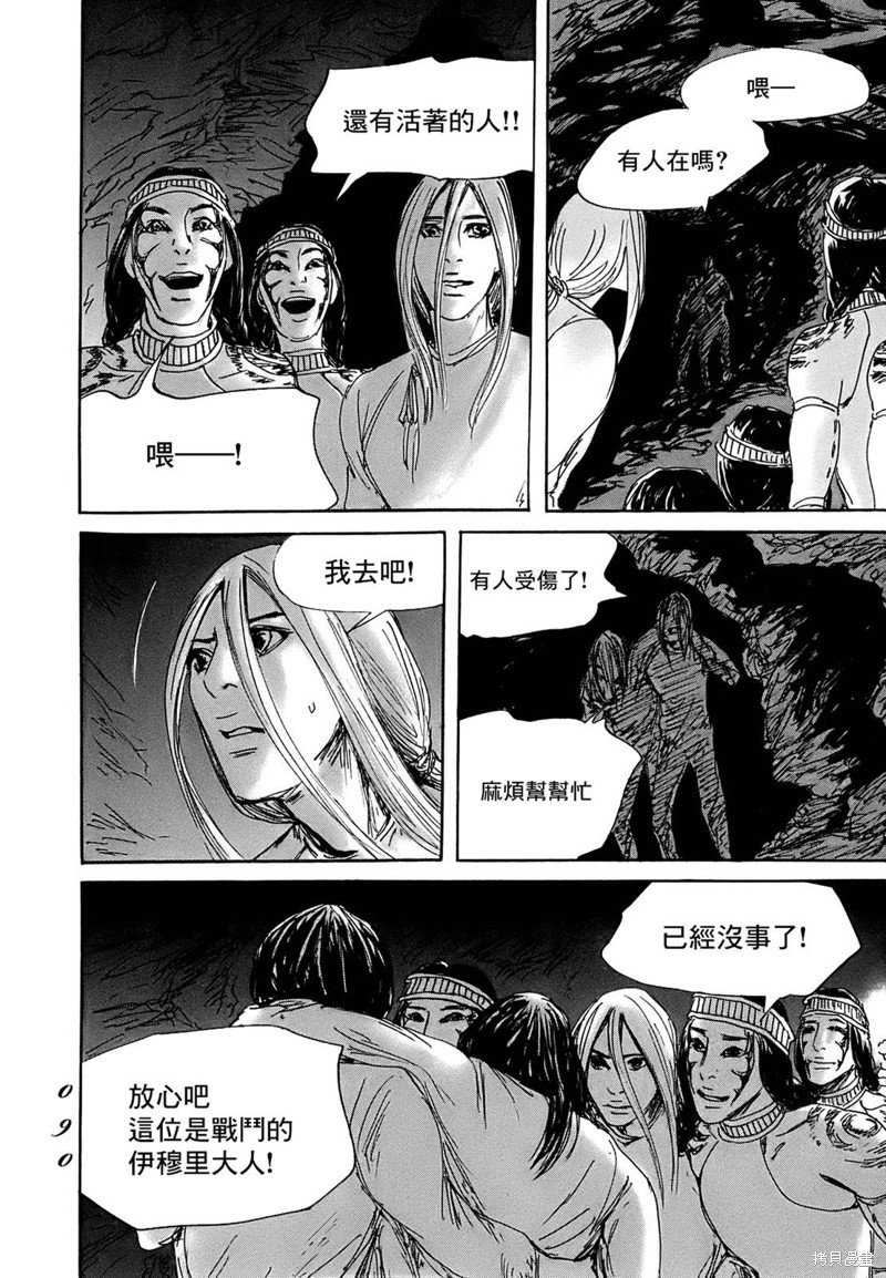 第62话