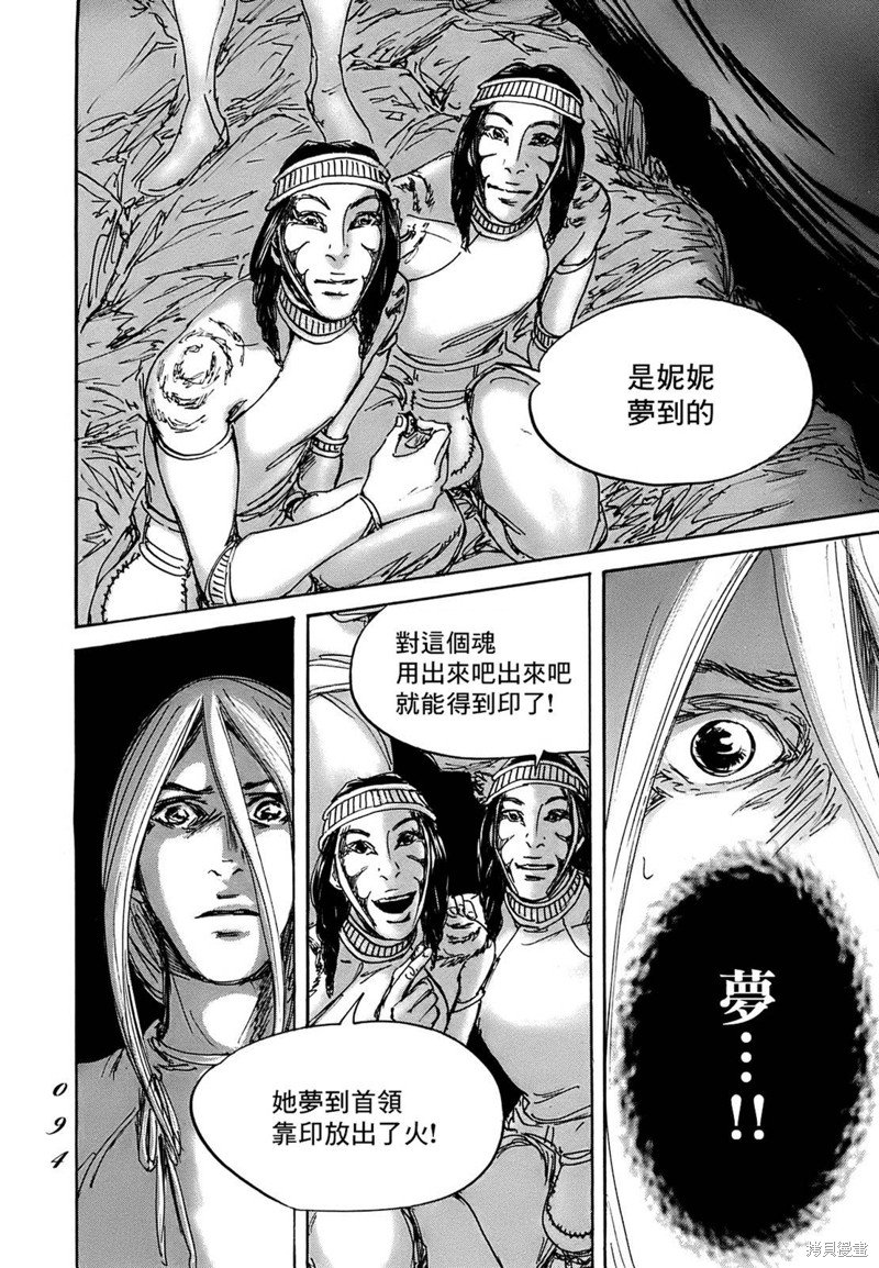 第62话