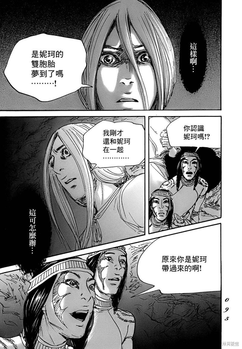 第62话