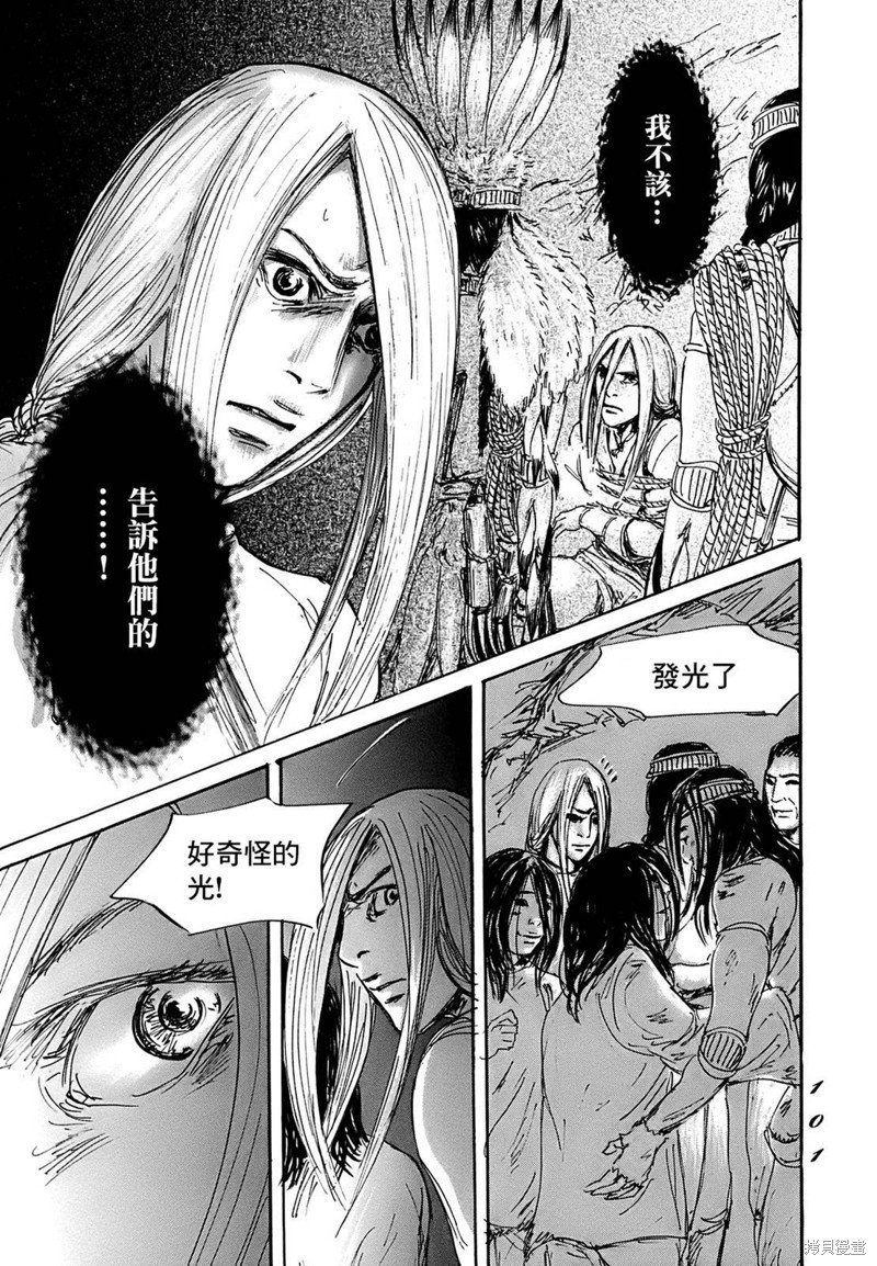 第62话