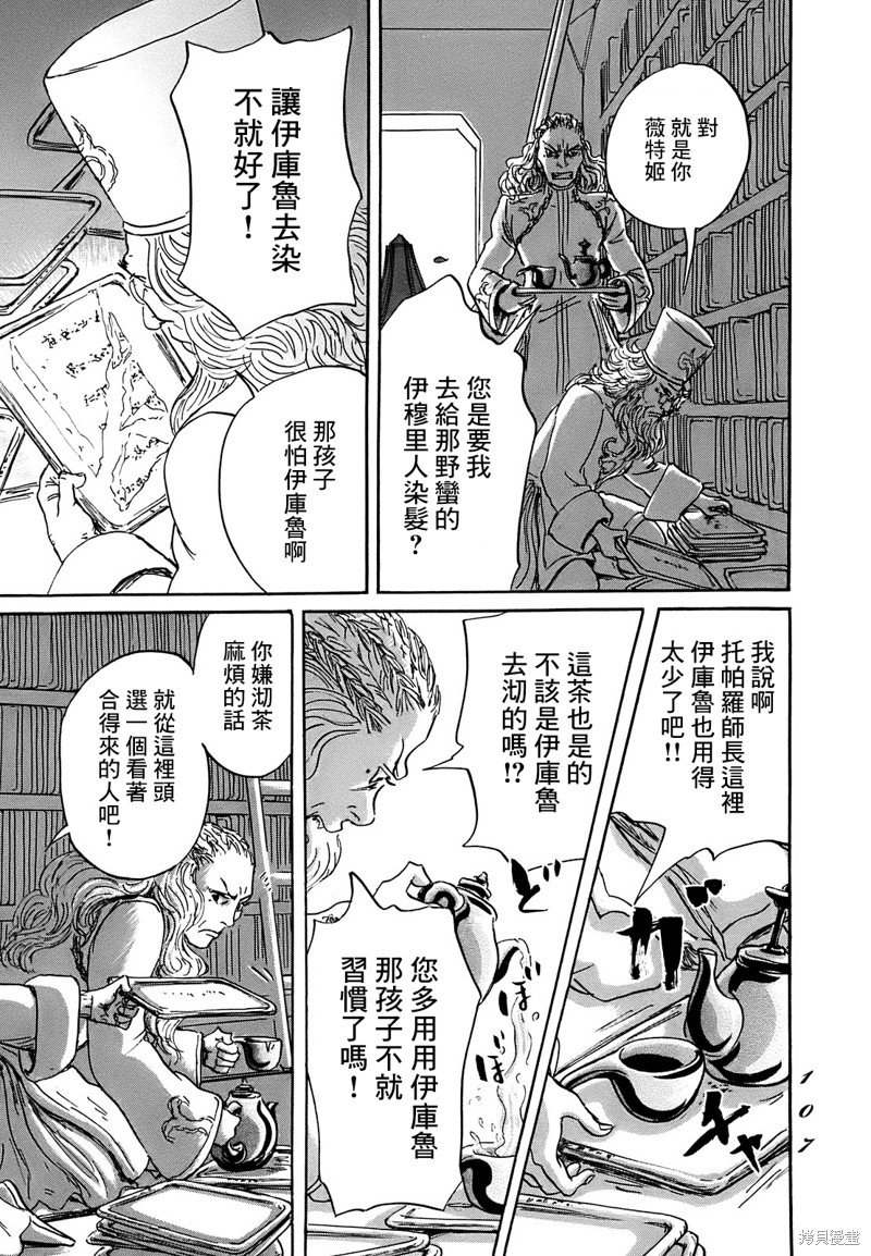 第63话