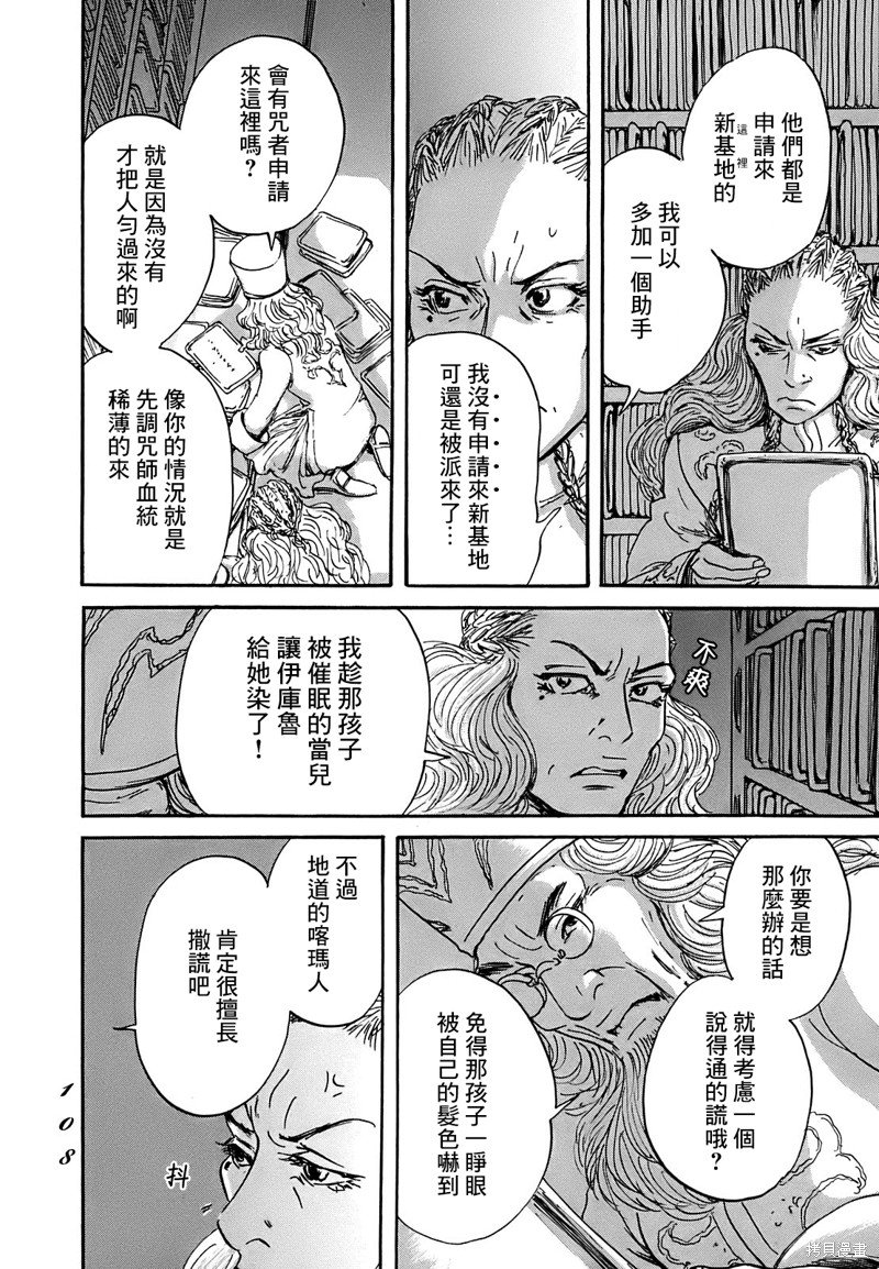 第63话