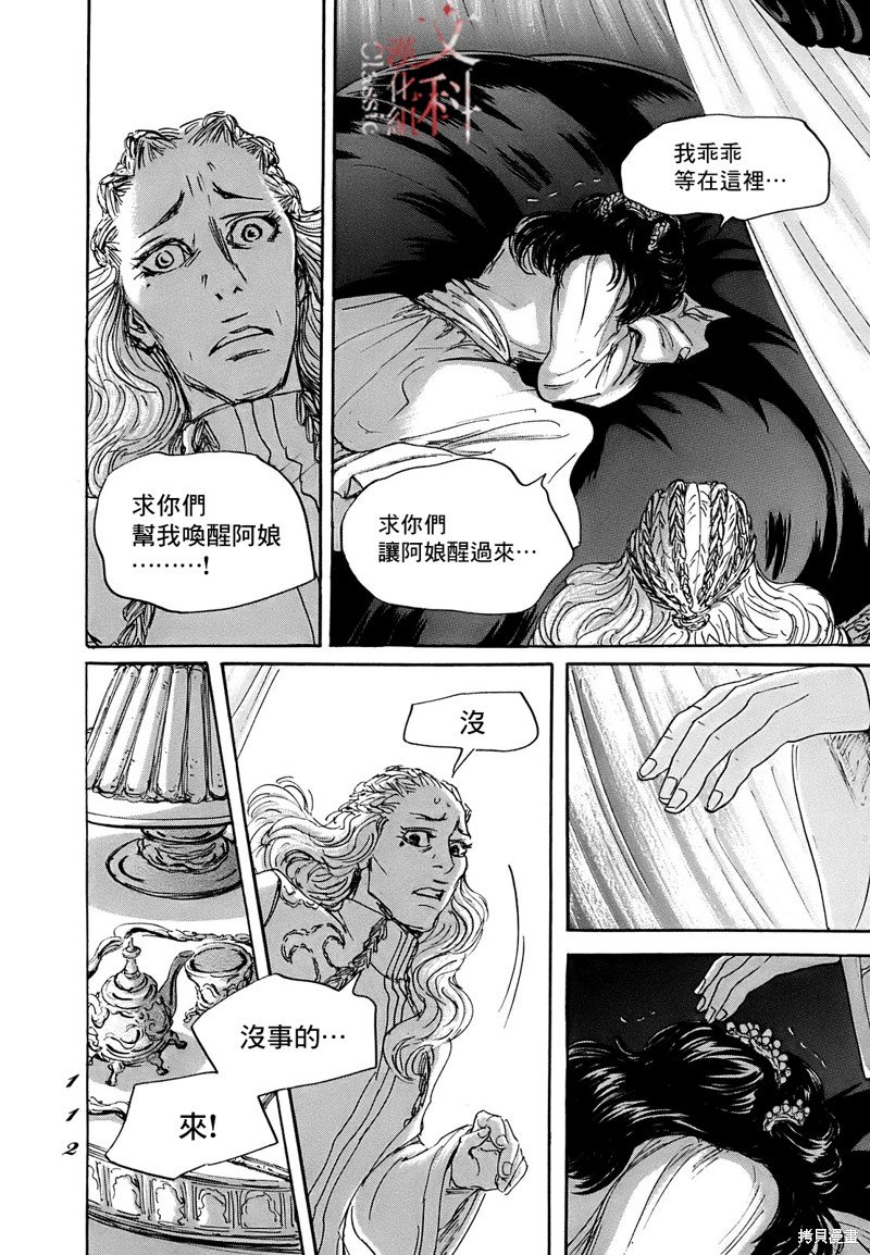 第63话