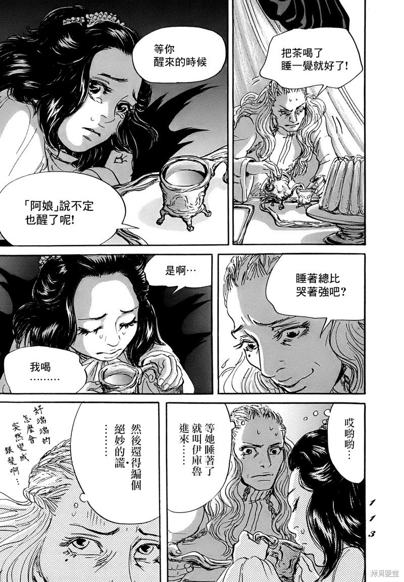 第63话