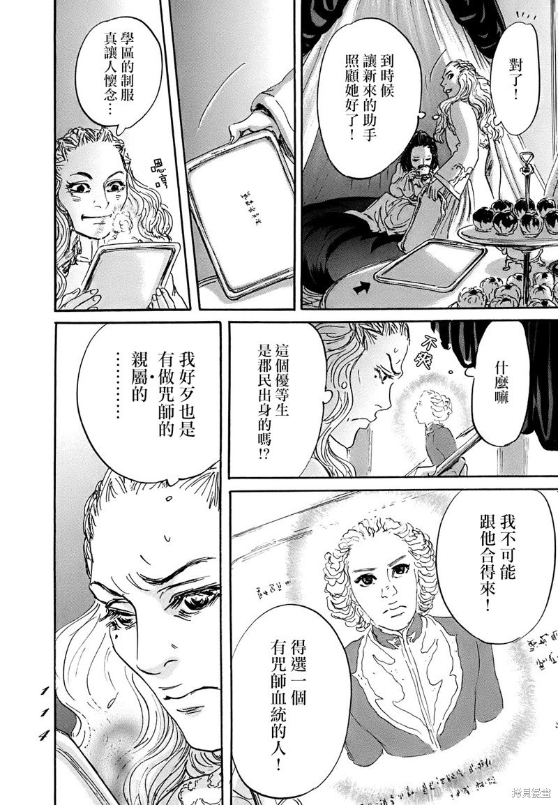 第63话