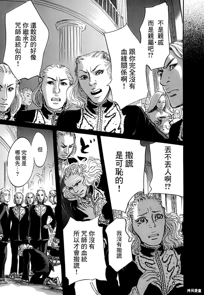 第63话