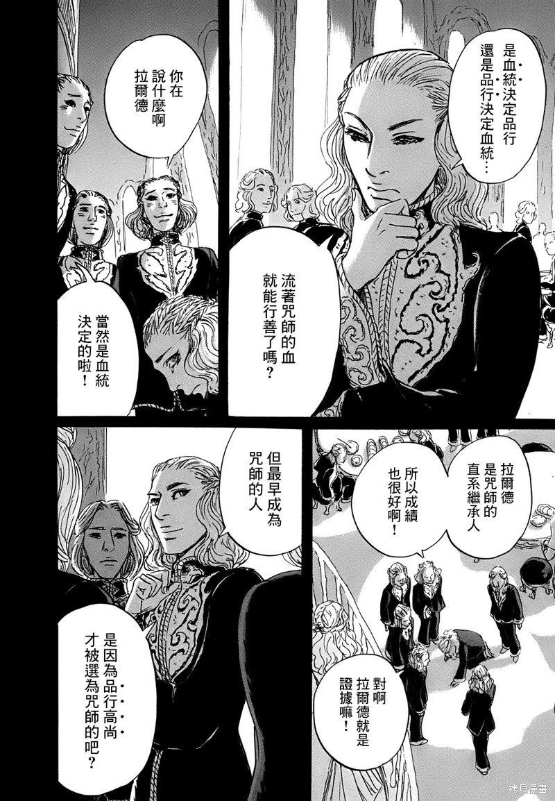 第63话