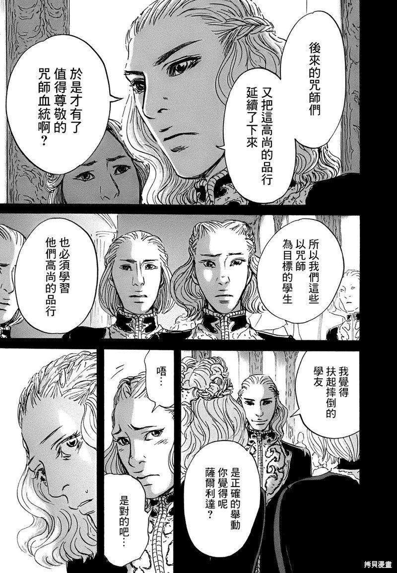 第63话