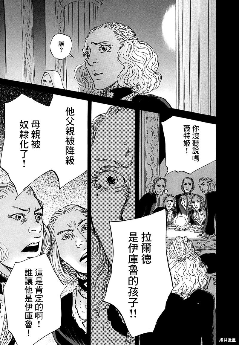 第63话