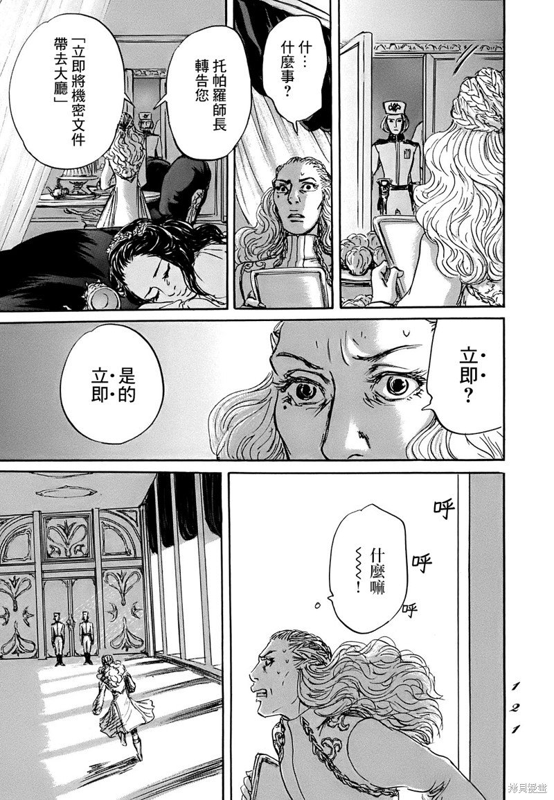 第63话