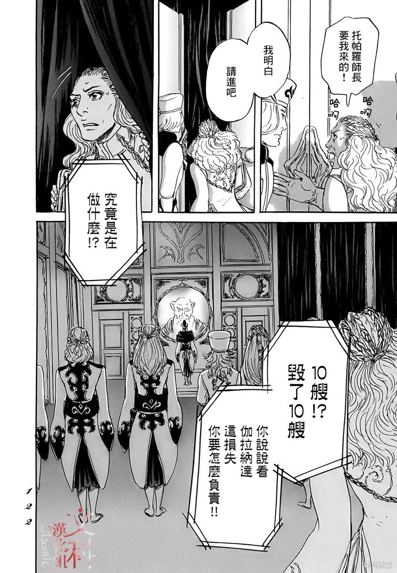 第63话