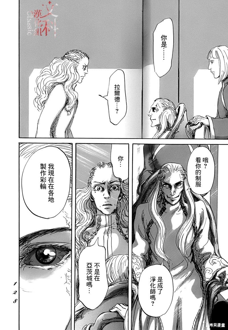 第63话