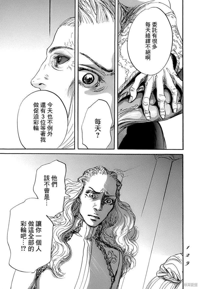 第63话