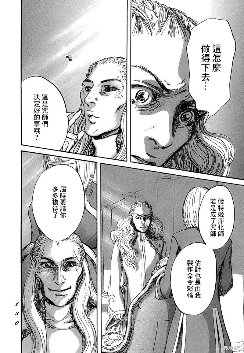 第63话