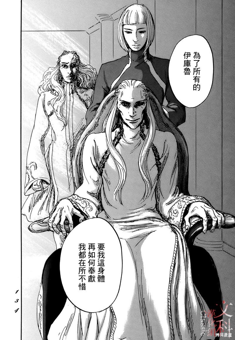 第63话