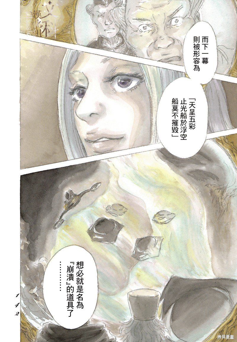 第64话