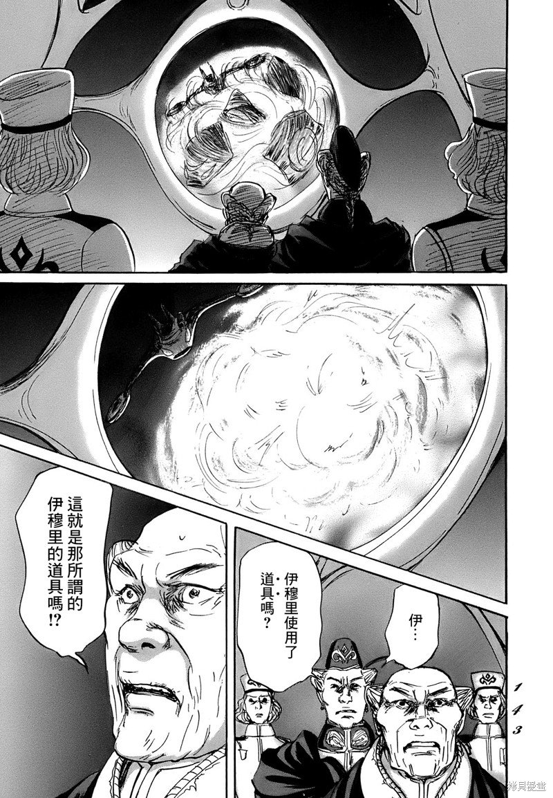 第64话