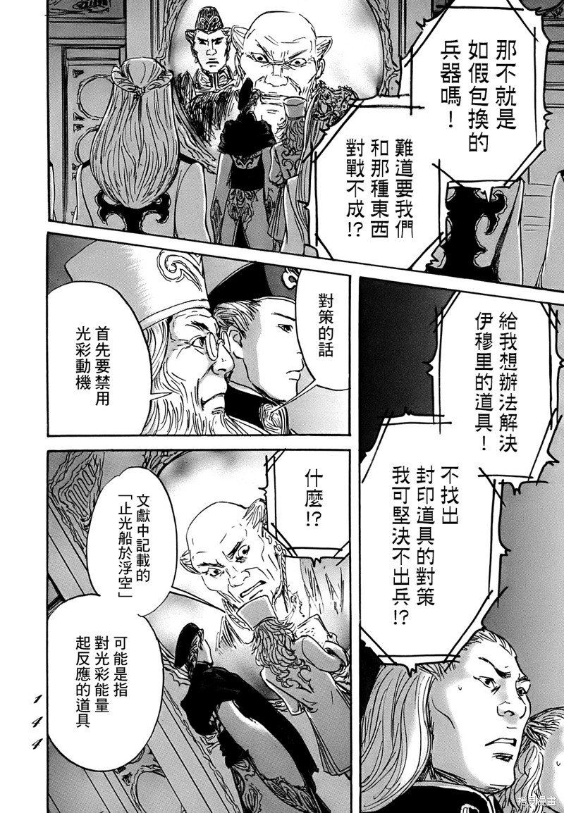 第64话