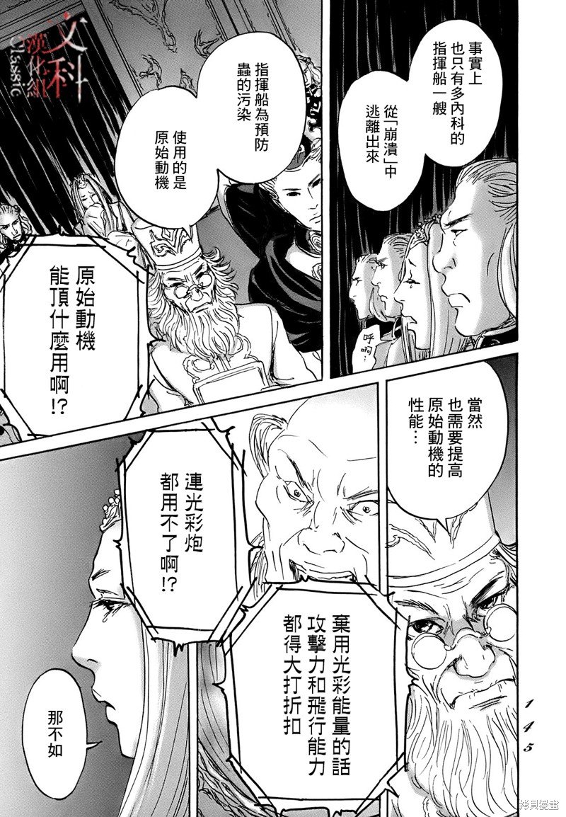 第64话
