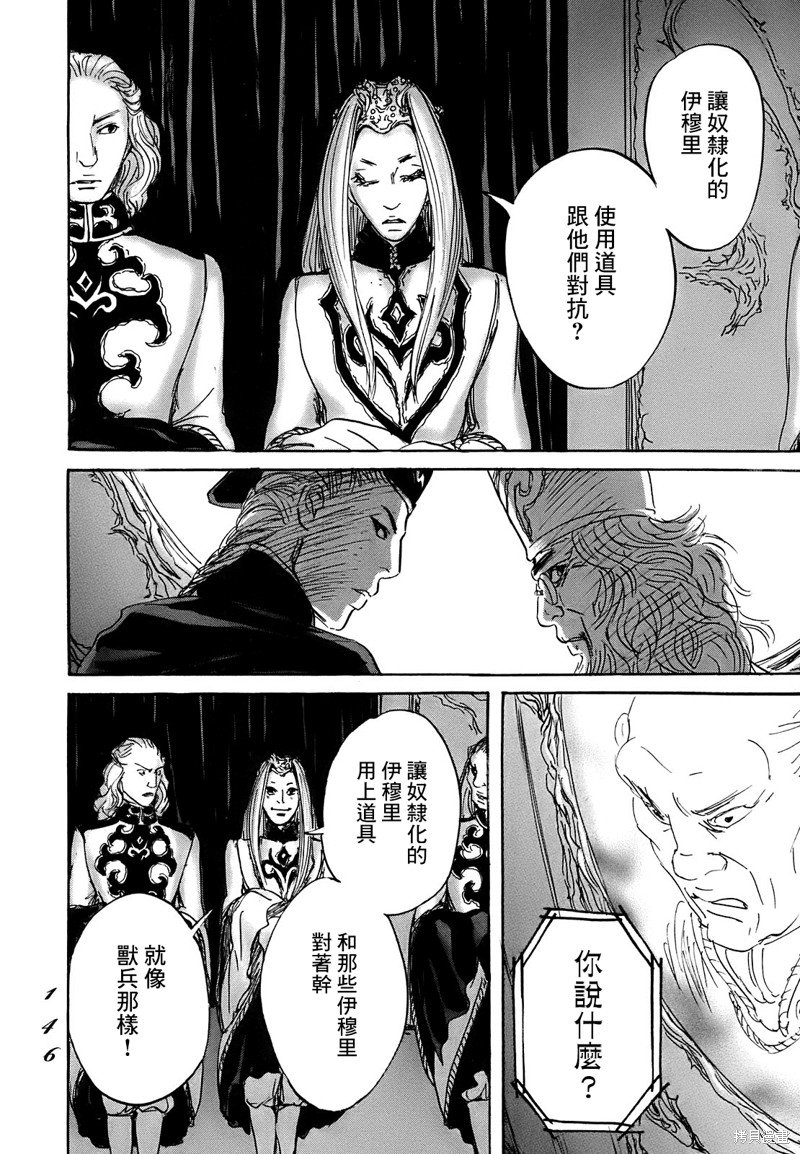 第64话