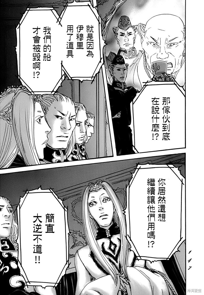 第64话