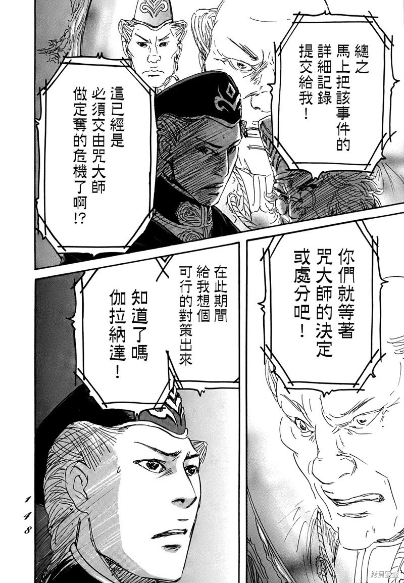 第64话